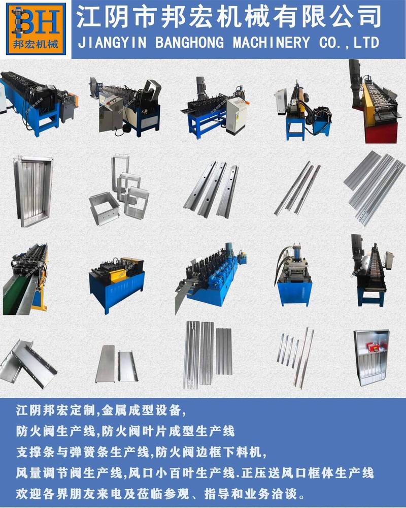 多葉正壓送風口生產線 銳工機床引領金屬成形制造新高度